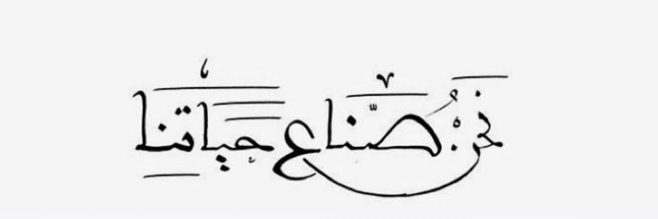 Amjad_EA2's profile banner image
