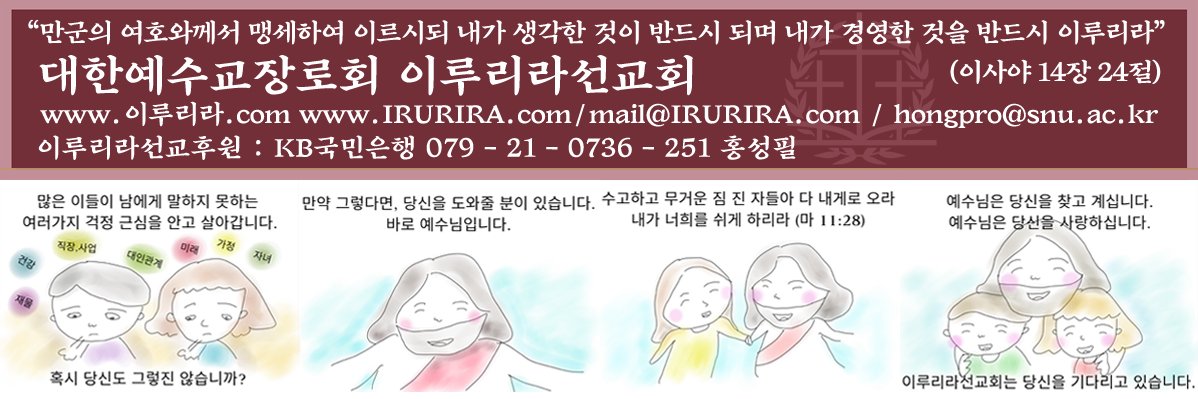 IRURIRAcom's profile banner image