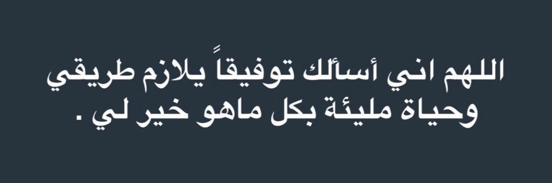 عيد banner