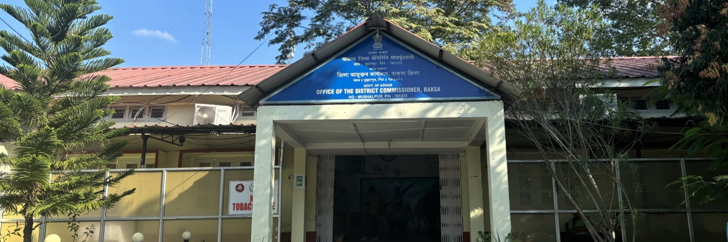 District Administration, Baksa banner