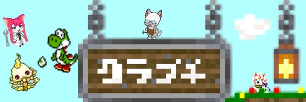 kuraputi_ch9 Profile Banner