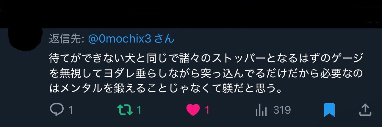 百地 banner
