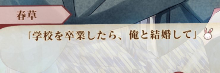 umeayano's profile banner image