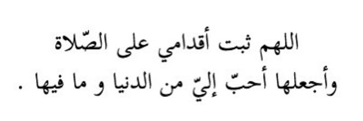 hamadalbathali's profile banner image