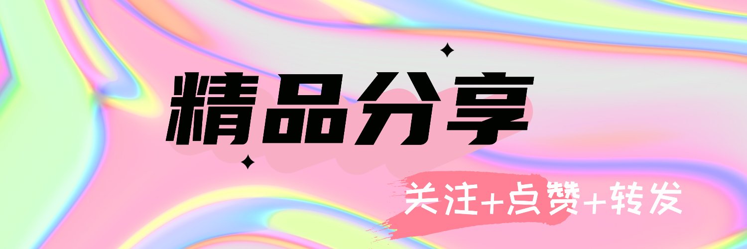 MeiRiDaA3's profile banner image