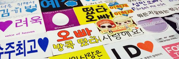 tsubasaka Profile Banner