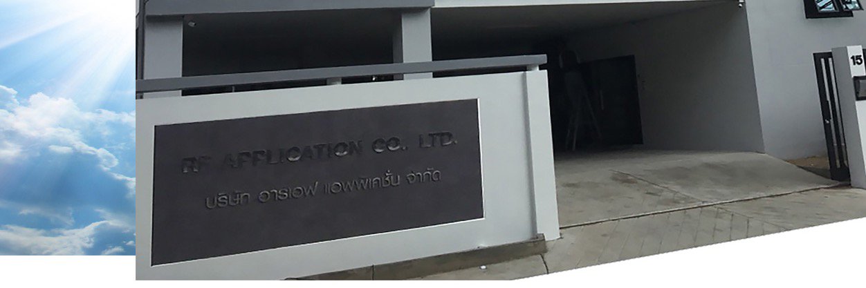 RFApplication's profile banner image