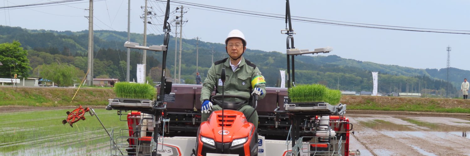 達増拓也　政治塾「いわて政友会」's banner