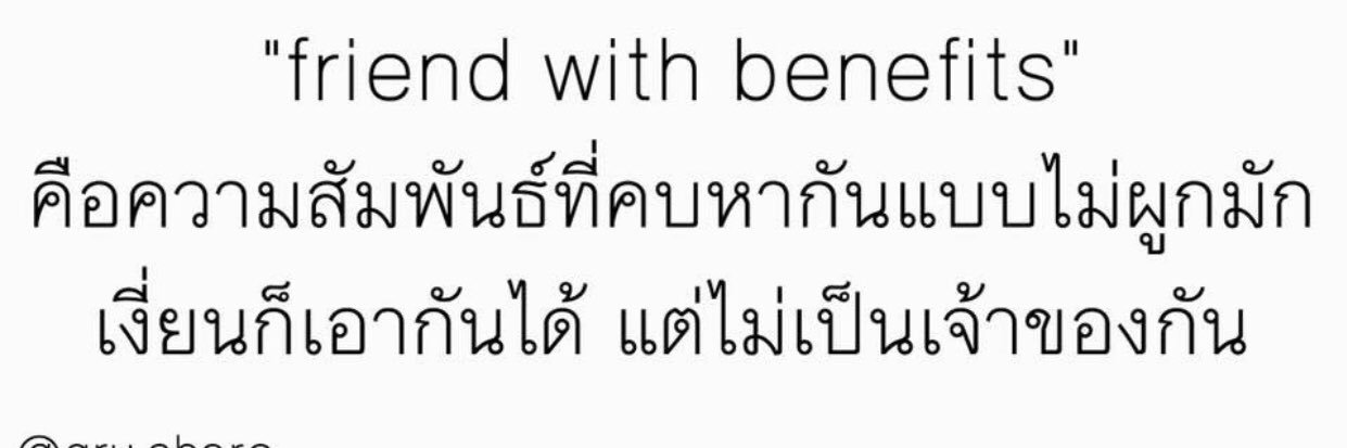 คุยแก้เหงา ชอบดูดหอย banner