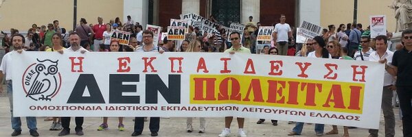 OIELE Profile Banner