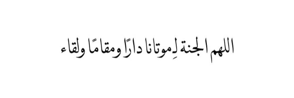 ِ banner