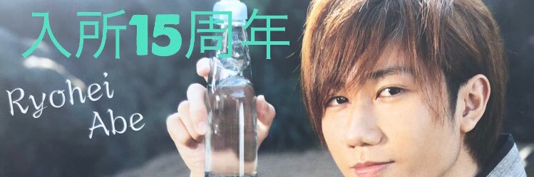 t_chiiko179's profile banner image
