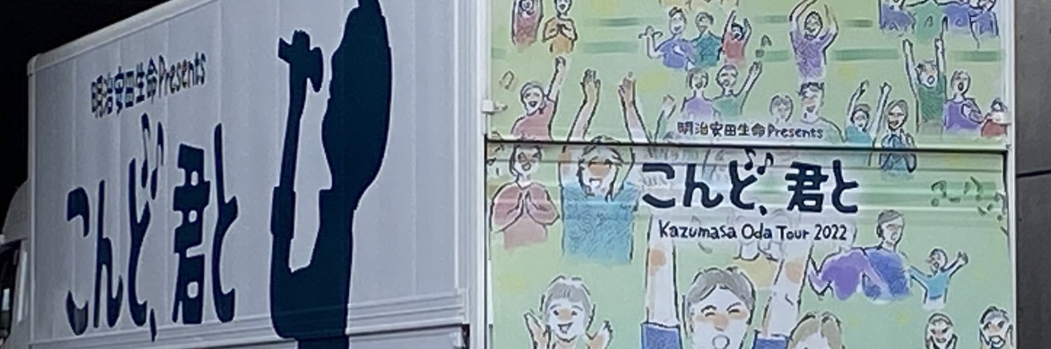 MilkCooky's profile banner image