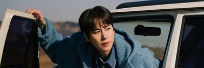 Minnnnn banner