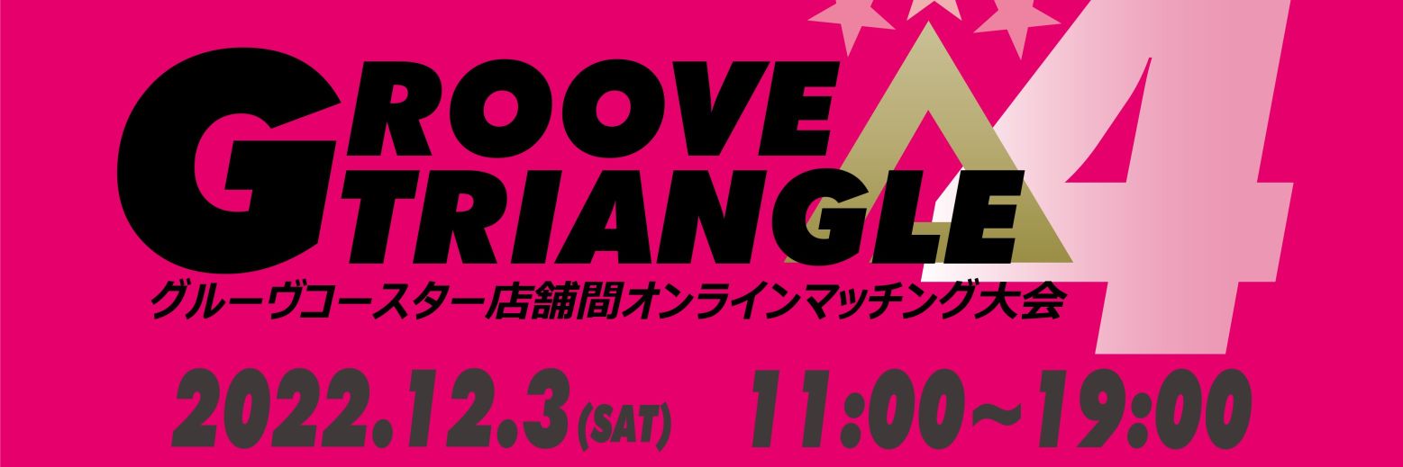 GrooveTriangle's profile banner image