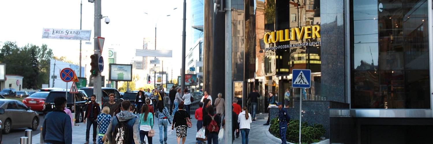 Gullivercenter's profile banner image