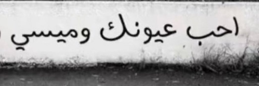 ENAD banner