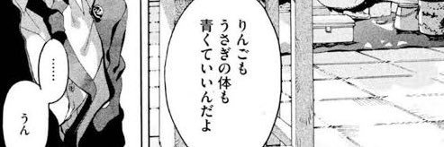 moimoi_dan's profile banner image