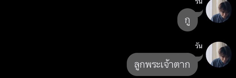 เม่ banner