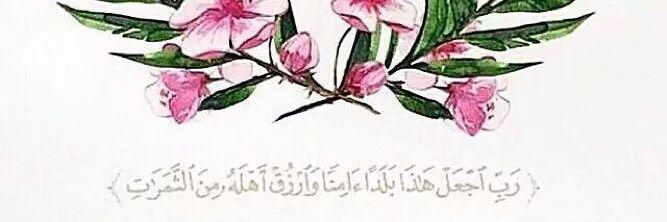 110Hyfa's profile banner image