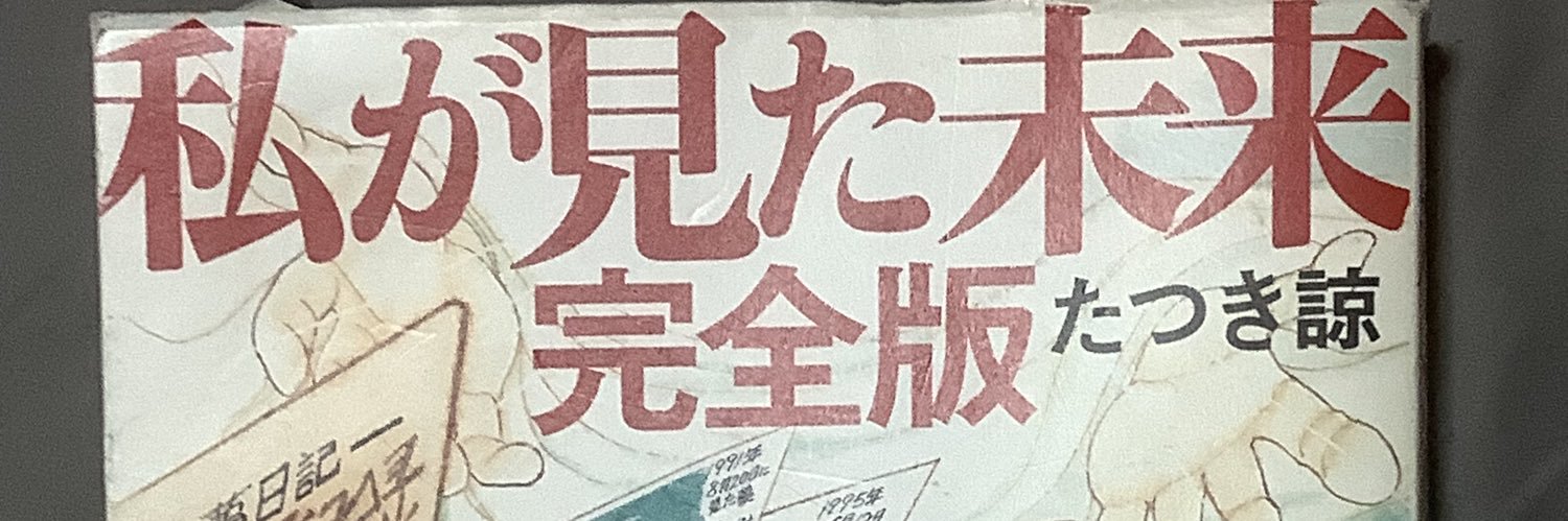 xxderra 小寺恒雄 banner
