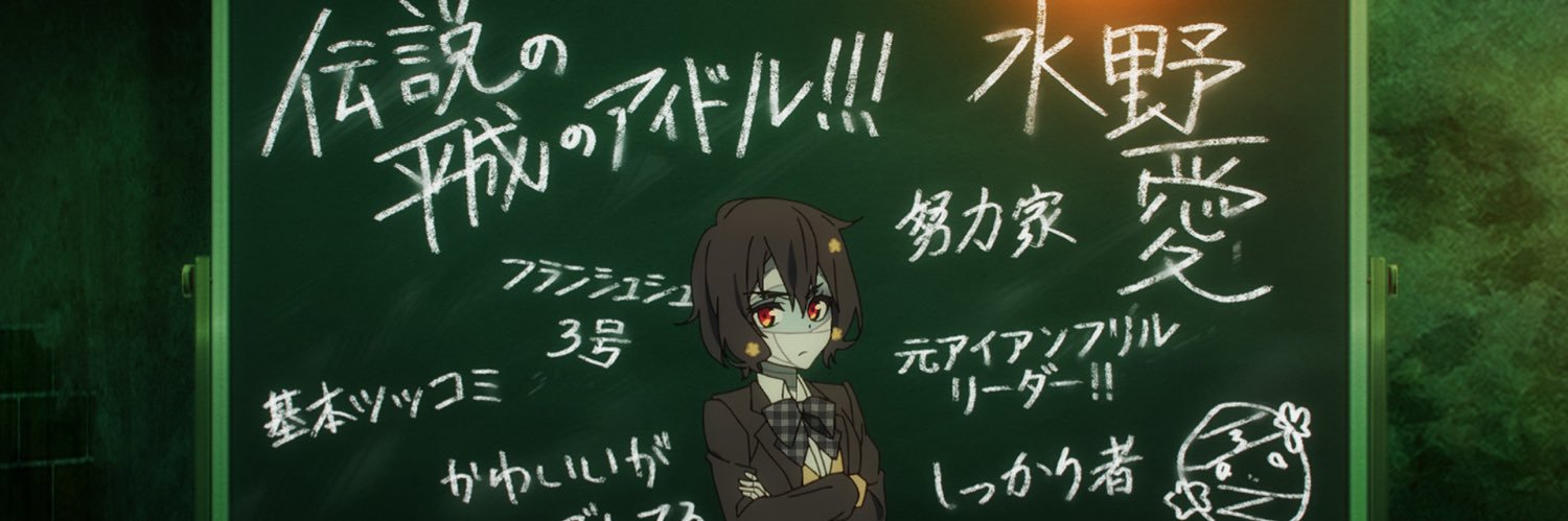 トシ banner