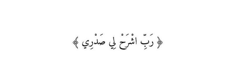 fatima_hammad98's profile banner image