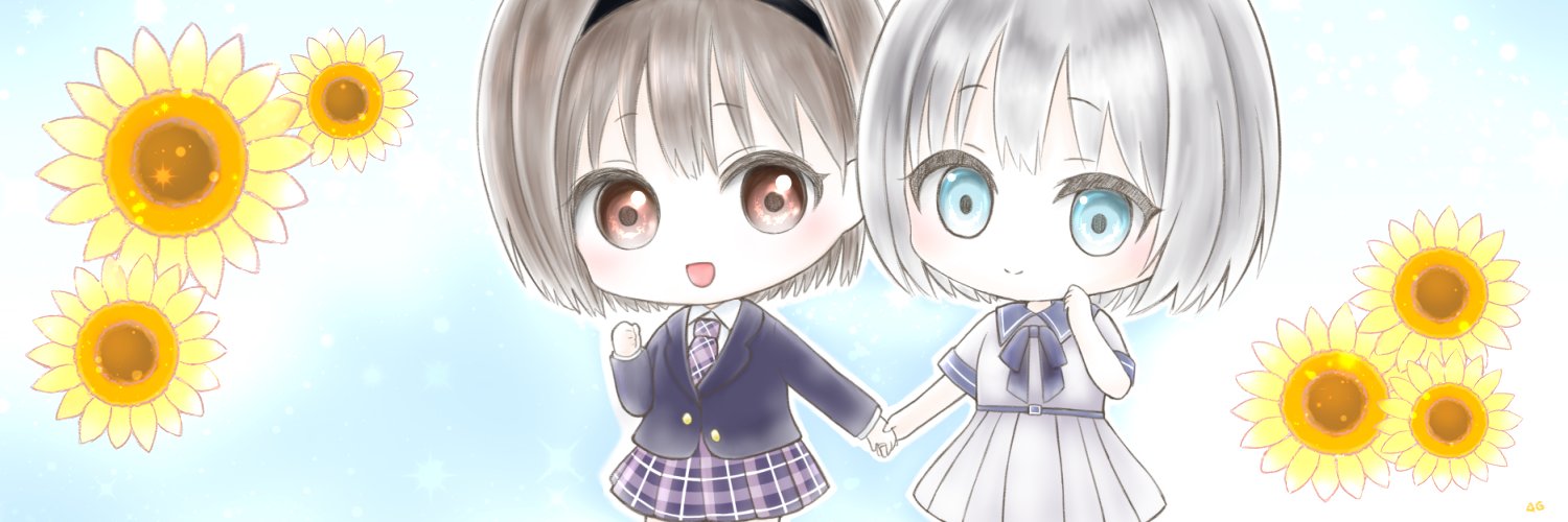 てすて banner