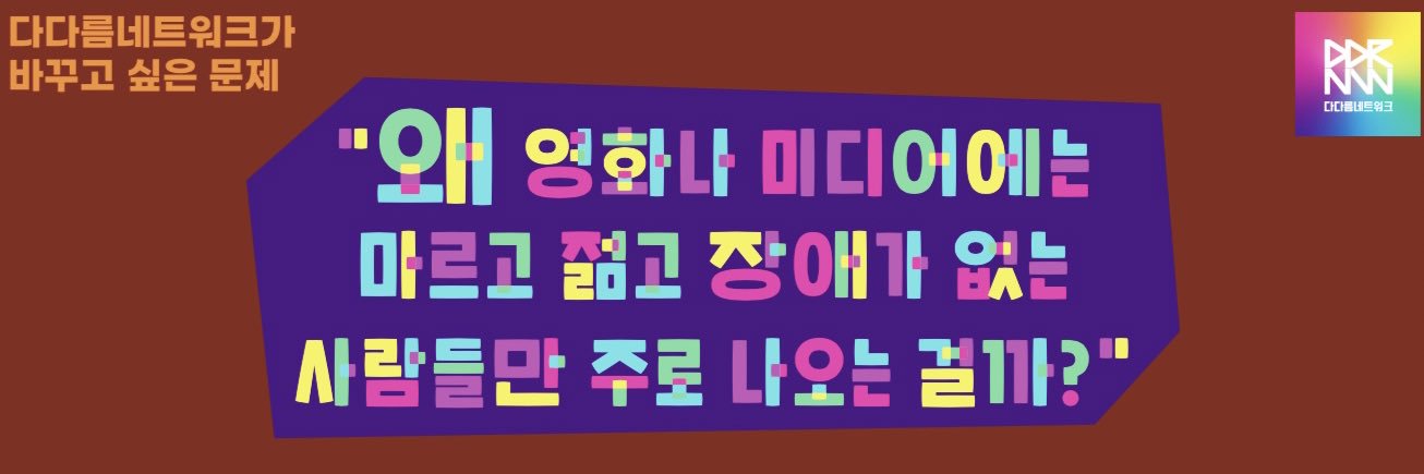 dadareum_ff's profile banner image