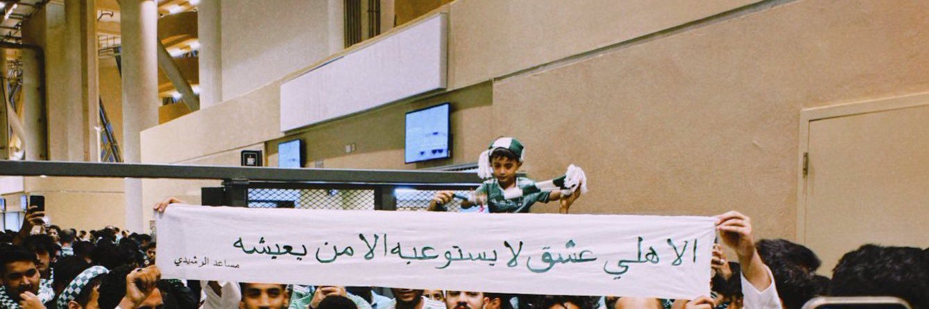 - banner