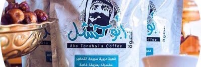 abu_7anshl's profile banner image