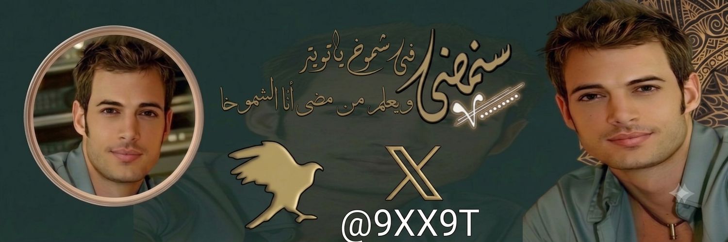 9XX9T's profile banner image