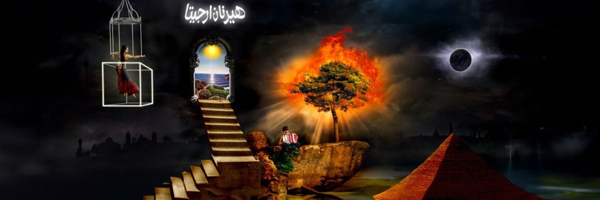 HernanErgueta's profile banner image