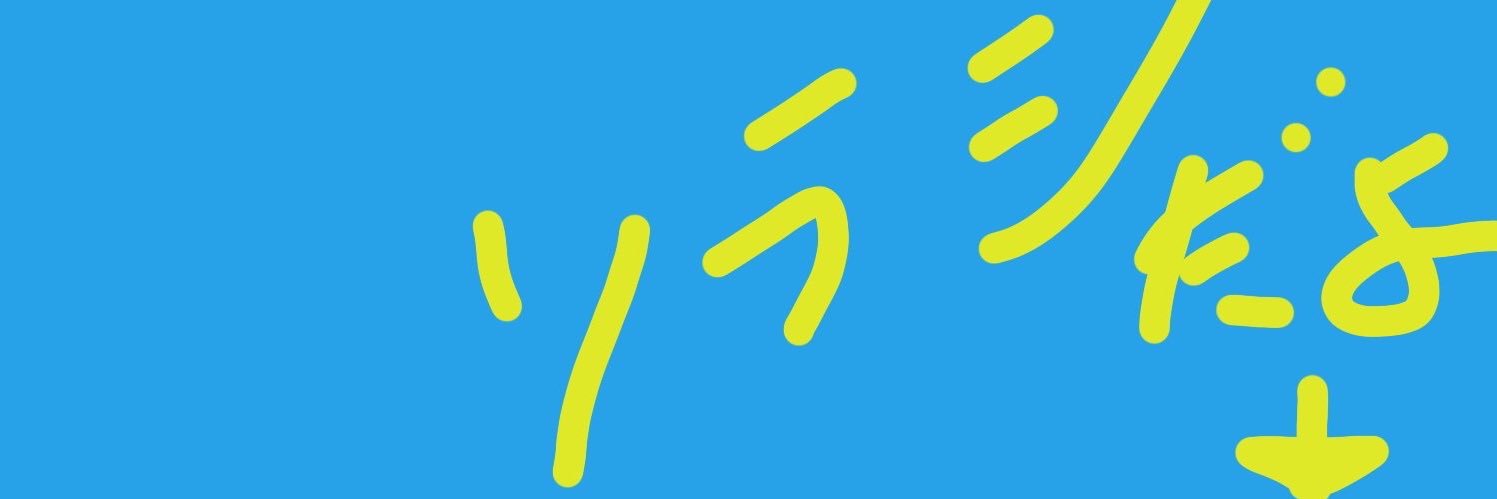 stre_Aile's profile banner image