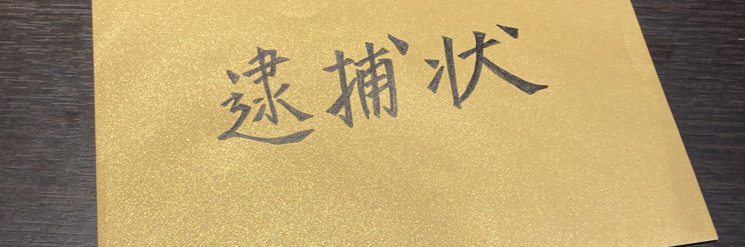 xxtch's profile banner image
