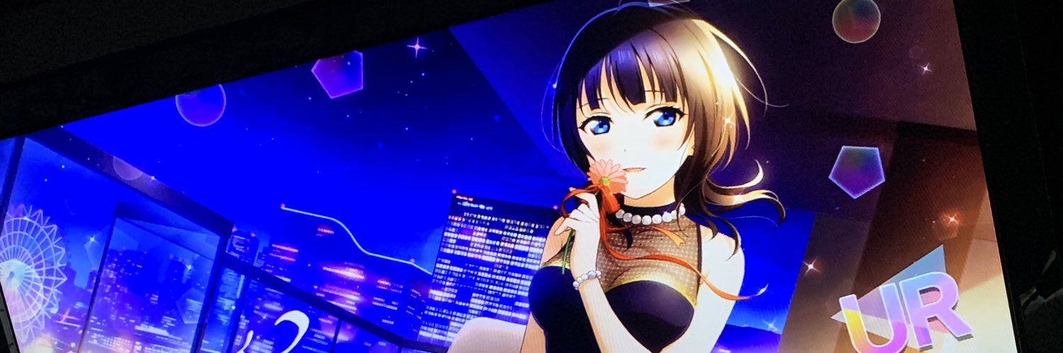 Karin_ShineitaI's profile banner image