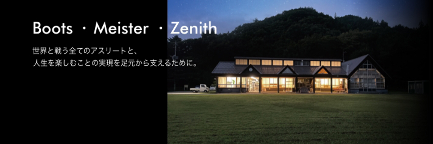 株式会社BMZ banner