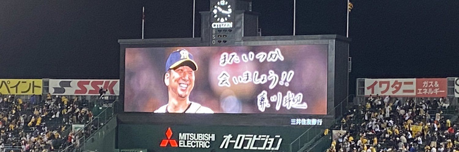 kyuji2289's profile banner image