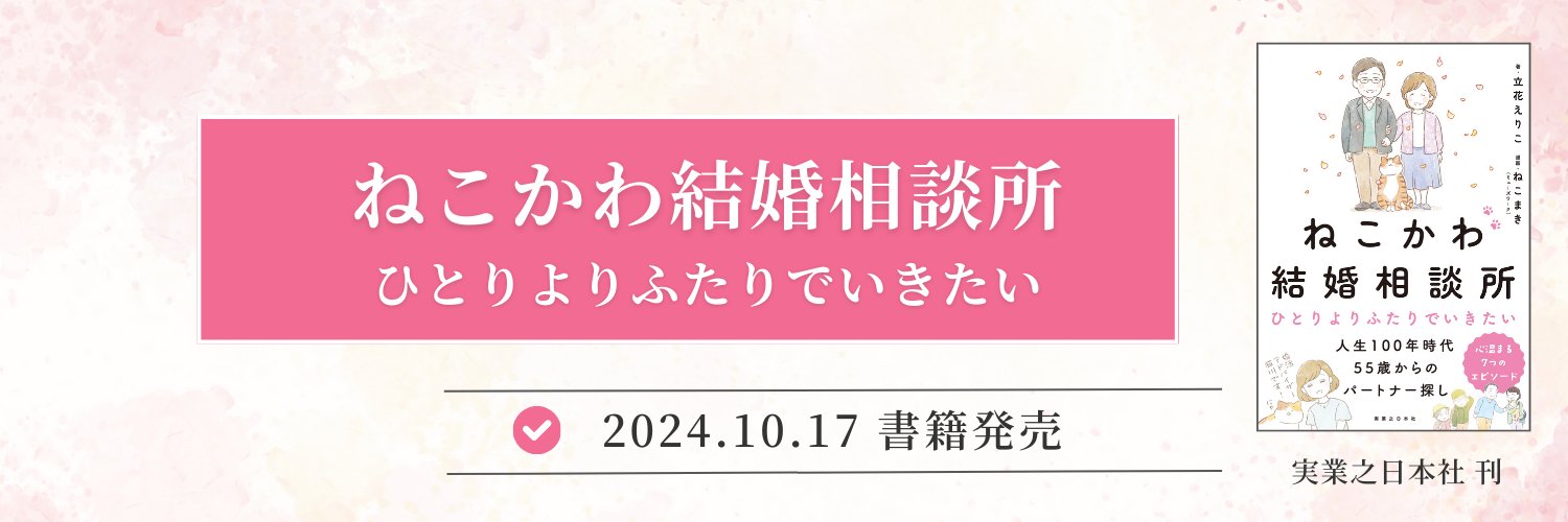 bzelm's profile banner image