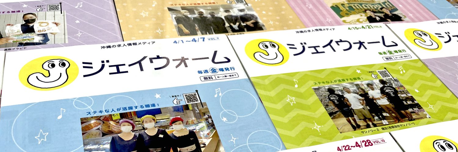 j_warm's profile banner image