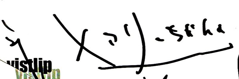 Mary🥀 banner