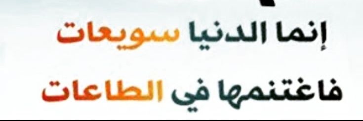 ابوعبدالله السلفي banner
