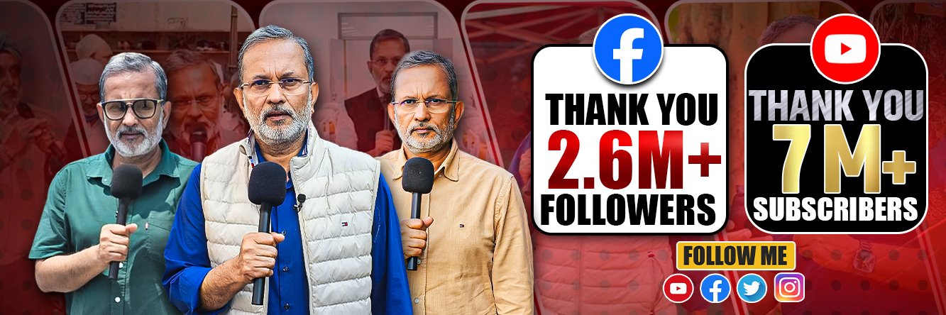 Ajit Anjum's banner