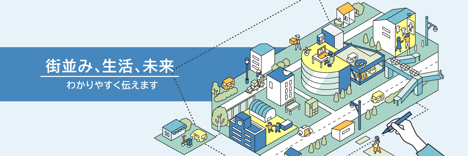 タカイチ イラストレーター banner
