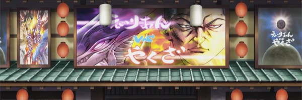daedalus_attack Profile Banner
