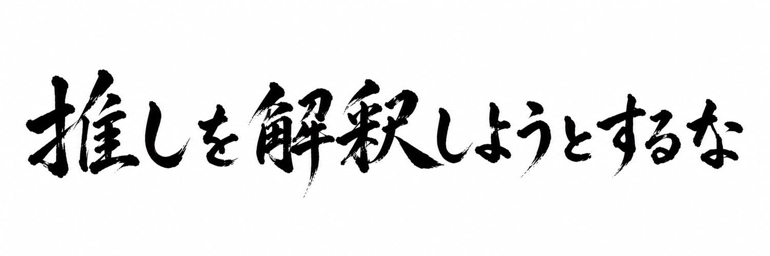 sccoper's profile banner image