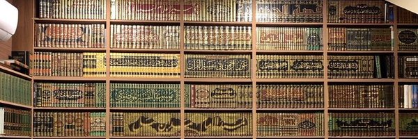 rahmandeprof Profile Banner