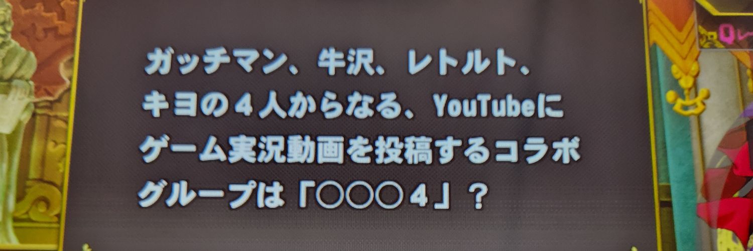 hatsu_mimi's profile banner image