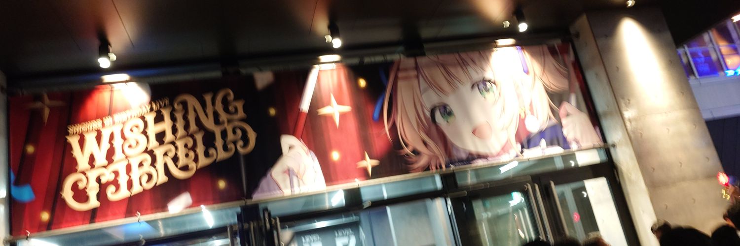 celbelos's profile banner image