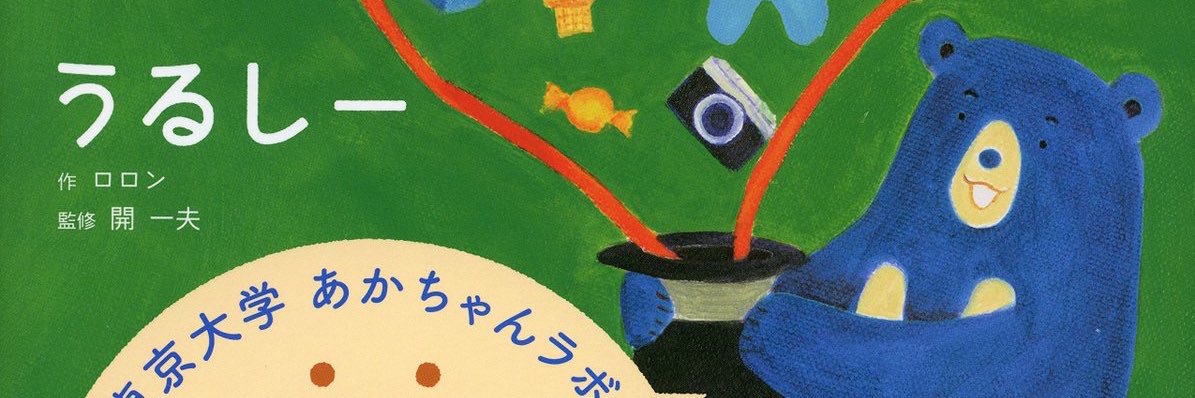 roron_'s profile banner image